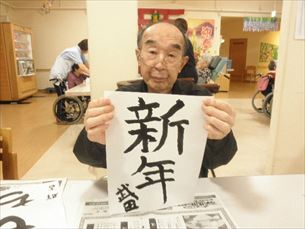 歌体操